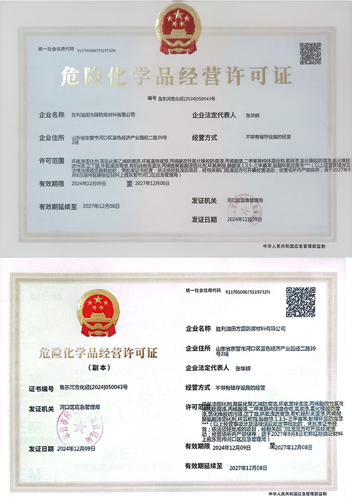 Dangerous Chemicals Business License